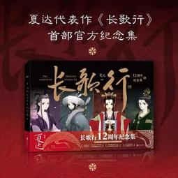 現貨.歌曲集 スレイヤーズEX ふくしうの刃 拆封CD 歷史價格詳細信息