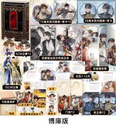代購現貨 日本品牌【SEVENDAYS=SUNDAY】STARTER後背包 歷史價格詳細信息