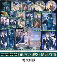 【誠美商行】【6~11歲國小學生書包】大容量多層輕便護脊減壓雙肩包 女孩可愛書包 男孩書包 旅遊包 外出包 後背包 歷史價格詳細信息