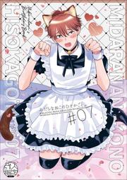 この子 KONOCO 出道專輯 [INSEPERABLE]＊日空版CD盤/共通特典明信片付 全新現貨可寄＊ 歷史價格詳細信息