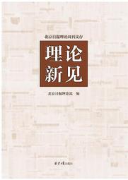 新新日報館：機械崛起 (印刷簽名版)【金石堂】 歷史價格詳細信息