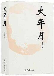 2019/4 Dior新品 限量五色眼影 歷史價格詳細信息