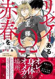 リトライ勇者 Retry勇者 日文版 台北陽光桌遊商城 歷史價格詳細信息
