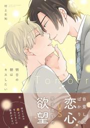 村上朝日堂反擊 /村上春樹/文、安西水丸/圖 歷史價格詳細信息