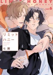 【獅子頭本舖】(6家通路) 代購 日版 BL廣播劇 もりもより《君の夜に触れる》 歷史價格詳細信息