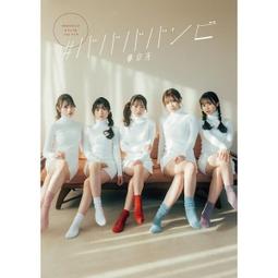 代購 7net特典付 乃木坂46 31th ここにはないもの 31st單曲 齋藤飛鳥卒業作 賀喜 祐希 美月 筒井 遠藤 歷史價格詳細信息