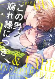 この子 KONOCO 出道專輯 [INSEPERABLE]＊日空版CD盤/共通特典明信片付 全新現貨可寄＊ 歷史價格詳細信息