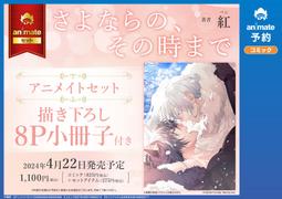 紅の豚 紅豬 CD 宮崎駿 吉卜力 紅豬 紅之豚 卡通配樂 CD專輯 二手 A33 歷史價格詳細信息