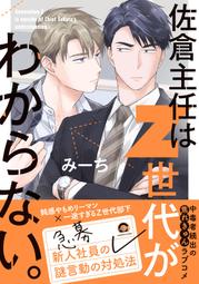 サガミ ALL YOU NEED IS LOVE 催情噴霧 歷史價格詳細信息