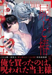 良人集家-紅豆粉禮盒組2罐組(1罐-450公克) 歷史價格詳細信息