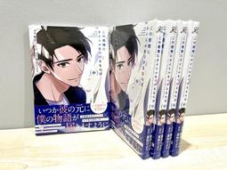 この子 KONOCO 出道專輯 [INSEPERABLE]＊日空版CD盤/共通特典明信片付 全新現貨可寄＊ 歷史價格詳細信息