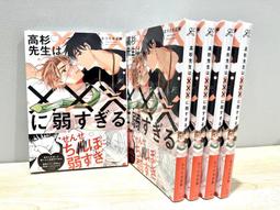 【獅子頭本舖】 代購 日版 (ダリア) Daria  2020年 8月號  封面：座裏屋蘭丸【*贈 郊狼迷你廣播劇CD】 歷史價格詳細信息