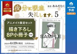 失踪した妻からの寢取られビデオレター〜後編〜 動畫版 歷史價格詳細信息