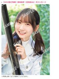 SPRIG 1/4-20 整線扣 - 低調黑 (六入/包) 歷史價格詳細信息