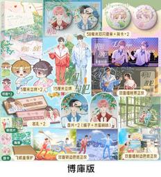 素色小信封（牛皮色）【金石堂】 歷史價格詳細信息