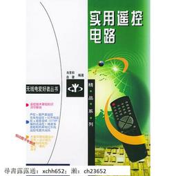 【正版新書】肖申克的救贖【正版圖書，達額減，電子發票】 歷史價格詳細信息