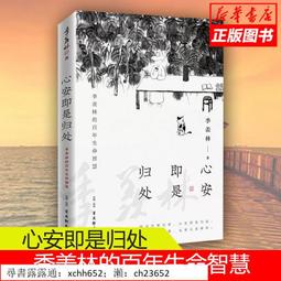 【心安齋】 全新未拆封 《阿貴報到01 阿貴不要說髒話》 書+原版動畫光碟1片/ 歷史價格詳細信息