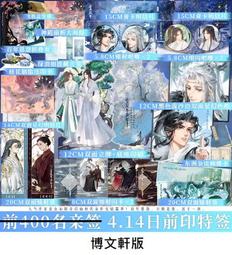 小美紀 原木屑222H.原木屑粉223H-10包入 歷史價格詳細信息