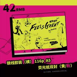 【代購｜個人誌】燈神：未償之願（全三冊）｜深海巨狗｜COMICUP｜原創漫畫｜簡體中文｜預購非現貨 歷史價格詳細信息