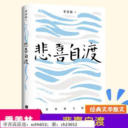 書 正版 文集 殘雪作品典藏版:靈魂的城堡：理解卡夫卡 歷史價格詳細信息