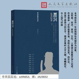 弘光背鳳 致臻88分 標價出 不議價13599 歷史價格詳細信息