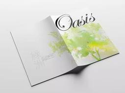 盜墓筆記漫畫 七星魯王宮--序章 歷史價格詳細信息