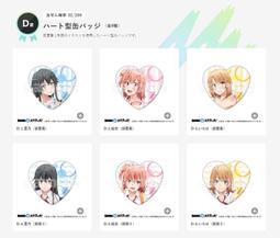 【絕版現貨】全新日本原裝Tomica Premium多美小汽車 No.10 Toyota Yaris WRC 歷史價格詳細信息