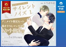 【獅子頭本舖】(1家通路) 代購 日版BL  牛☆丼子《一発だけヤらしてもろて》 歷史價格詳細信息