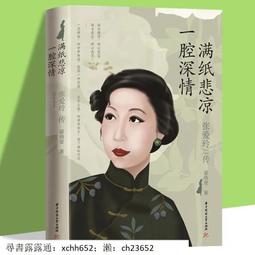 悲痛歷史★---糧票---1990年------河南省新鄉市-------細糧卷 ------4張全--★ 歷史價格詳細信息