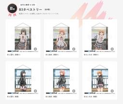 【絕版現貨】全新日本原裝Tomica Premium多美小汽車 No.10 Toyota Yaris WRC 歷史價格詳細信息