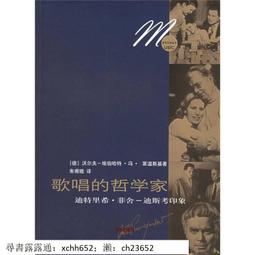 正版- 哲思的幼童：如何與兒童討論哲學問題 以哲思打開兒童心智之門 -  [美]迦納?莫爾?洛內（Jana Mohr L 歷史價格詳細信息