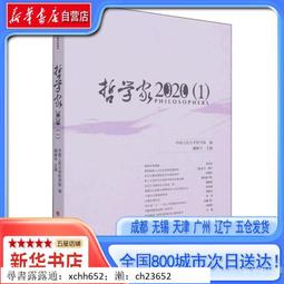 【正版新書】哲瑞·雷恩的最后一案 (美)奎因　著,林淑琴　譯 新星 歷史價格詳細信息