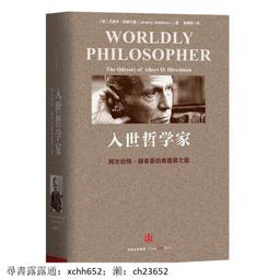 【正版新書】伯特倫旅館 阿加莎·克里斯蒂 人民文學出版社 97870 歷史價格詳細信息