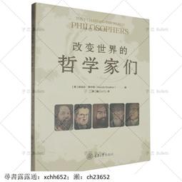 查理斯頓     巴勃麥基  陶瓷芭比 查爾斯頓 歷史價格詳細信息