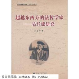 【正版保證】熊貓福寶 永遠愛你 姜爺爺新書 熊貓寶寶攝影寫真集韓文原版 進口原版 韓國愛寶園 姜哲遠, 柳汀勛著 春喜譯 歷史價格詳細信息