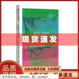 書 正版 【音樂】早期都市流行歌曲與美學現代性研究（一本書帶你領域老上海流行音樂的美） 歷史價格詳細信息