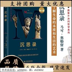【正版新書】畢業 東野圭吾正版速發裝《惡意》系列開篇之作當當自 歷史價格詳細信息