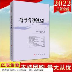 2022新中筒瑜伽襪條紋止滑襪子健身五指襪中筒運動襪地板襪女室內 歷史價格詳細信息