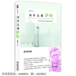 書 正版 文學家 恭喜妳學會了和生活開玩笑 廉春明 歷史價格詳細信息