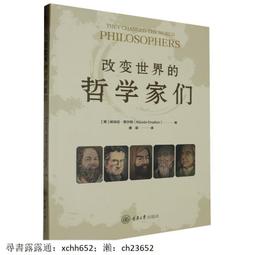 查理斯頓     巴勃麥基  陶瓷芭比 查爾斯頓 歷史價格詳細信息