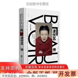 【正版新書】半澤直樹4：銀翼的伊卡洛斯 歷史價格詳細信息