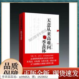 【正版新書】晚清北京的文化空間 歷史價格詳細信息