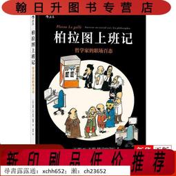 【正版新書】浪花少年偵探團[日]東野圭吾 南海出版公司【正版】 歷史價格詳細信息