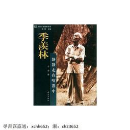 書 正版 田靜講真題-考研英語 (二)歷年真題五步研讀全攻略 (衝刺版) 田靜 9787576405 歷史價格詳細信息