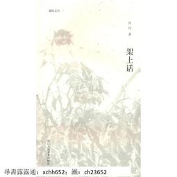書 正版 藝術 俄羅斯藝術文化簡史 金亞娜 歷史價格詳細信息