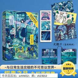 繪畫 月光下閃爍的庭院 (Beverly, 500片, 500s-018, 日本拼圖) 歷史價格詳細信息