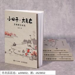 正版 畫集  排球少年!! Complete Illustration Book 即將售罄 歷史價格詳細信息