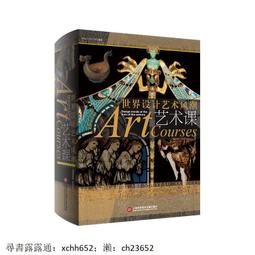 書 正版【藝術 設計】禪宗花園：枡野俊明禪意設計 歷史價格詳細信息