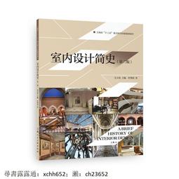 書 正版 設計 策展人手冊 (英)阿德裏安&middot;喬治 北京美術攝影出版社 【新華書店正版圖書書籍】 歷史價格詳細信息