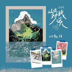 集山庄|ATUNAS 歐都納|男款 天鵝絨刷毛保暖連帽外套 A1GA1903M 亮藍 現貨XL 2XL (天鵝絨/保暖) 歷史價格詳細信息